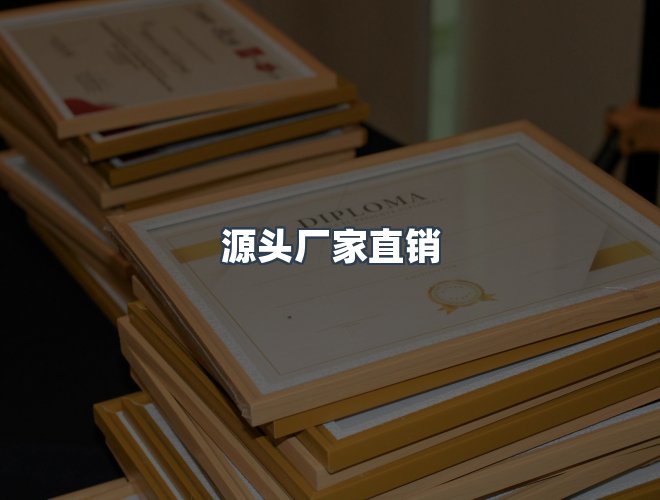 服务优势